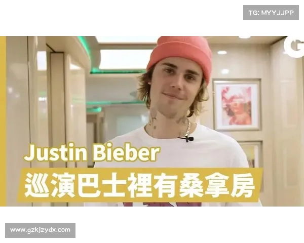 揭秘比伯一天赚:他是如何打破赚取极限的?(比伯收入) 揭秘比伯一天赚:他是如何打破赚取极限的?(比伯收入)