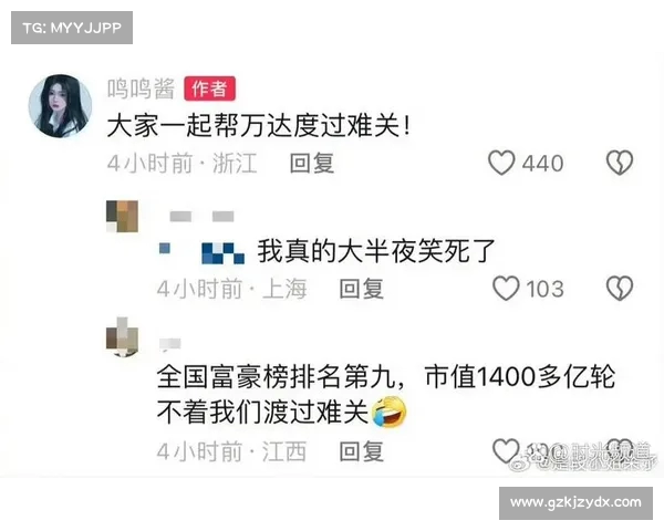黄一鸣公开王思聪聊天记录,内容震惊网友!(黄一鸣与王思聪的聊天记录) 黄一鸣公开王思聪聊天记录,内容震惊网友!(黄一鸣与王思聪的聊天记录)